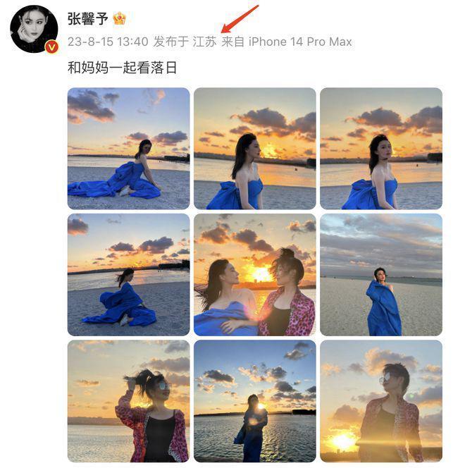 张馨予携母亲看日落，妈妈比女儿还时髦，母女像闺蜜
