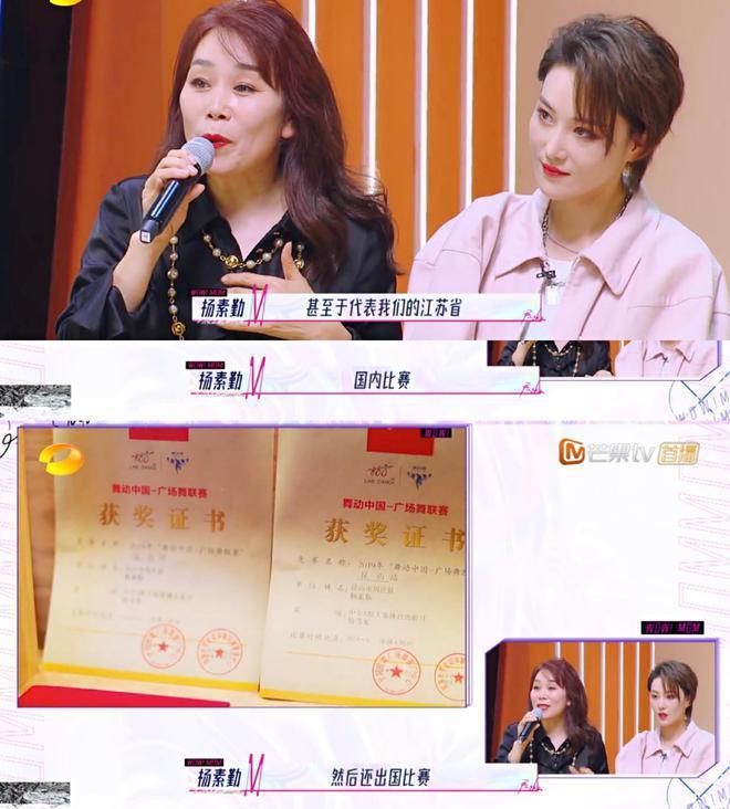 张馨予携母亲看日落，妈妈比女儿还时髦，母女像闺蜜