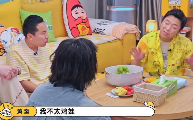 黄渤罕见谈女儿：不鸡娃、只陪玩，但又害怕耽误孩子成长