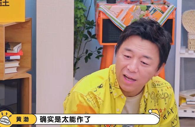 黄渤罕见谈女儿：不鸡娃、只陪玩，但又害怕耽误孩子成长