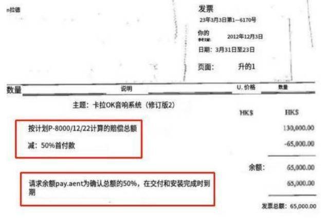 李玟老公再回击谣言，曝10.5万港币收据，证明为妻子花钱
