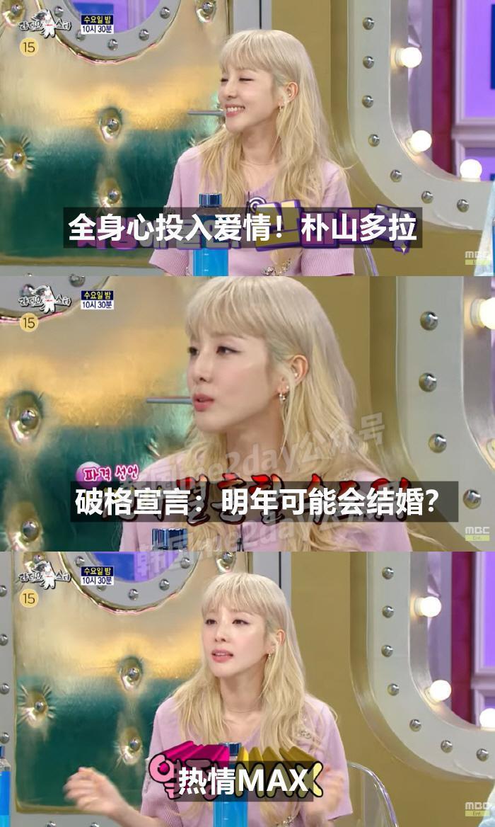 好突然!她突然宣告取消不婚主义明年结婚