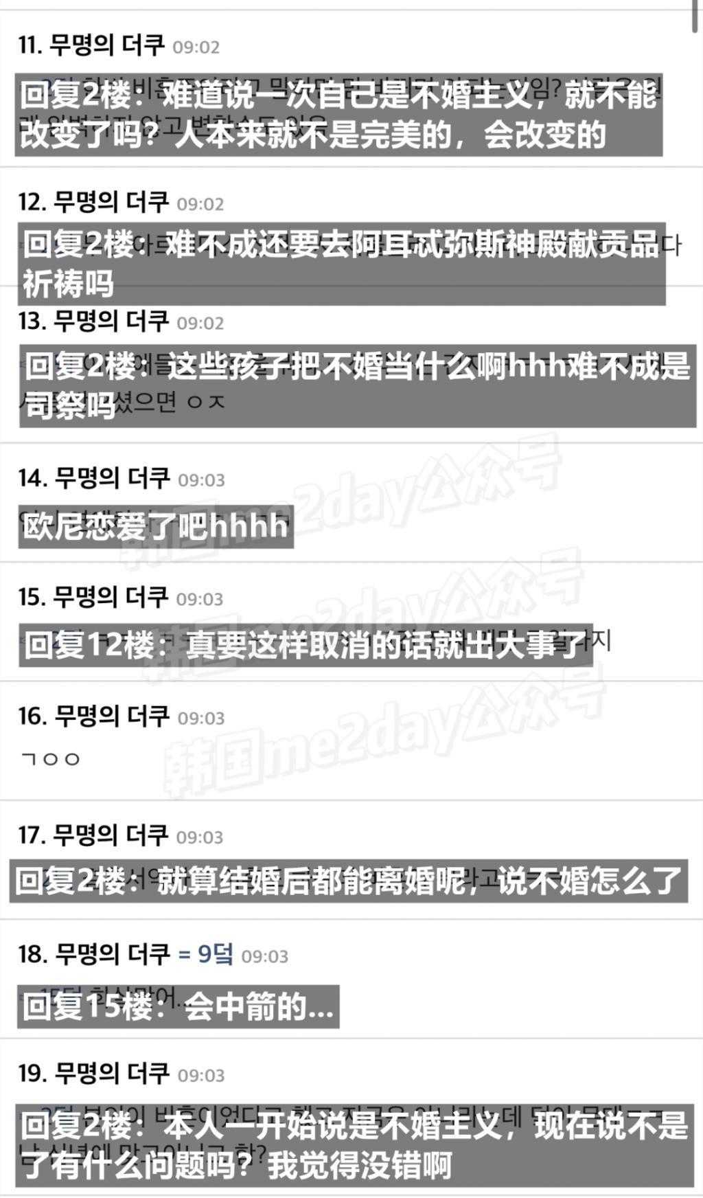 好突然!她突然宣告取消不婚主义明年结婚