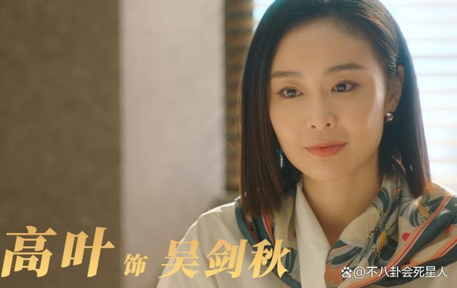 收手吧王阳！新剧差评一片，“父女恋”这碗饭一定要吃吗？