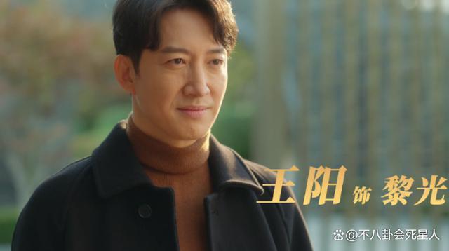 收手吧王阳！新剧差评一片，“父女恋”这碗饭一定要吃吗？