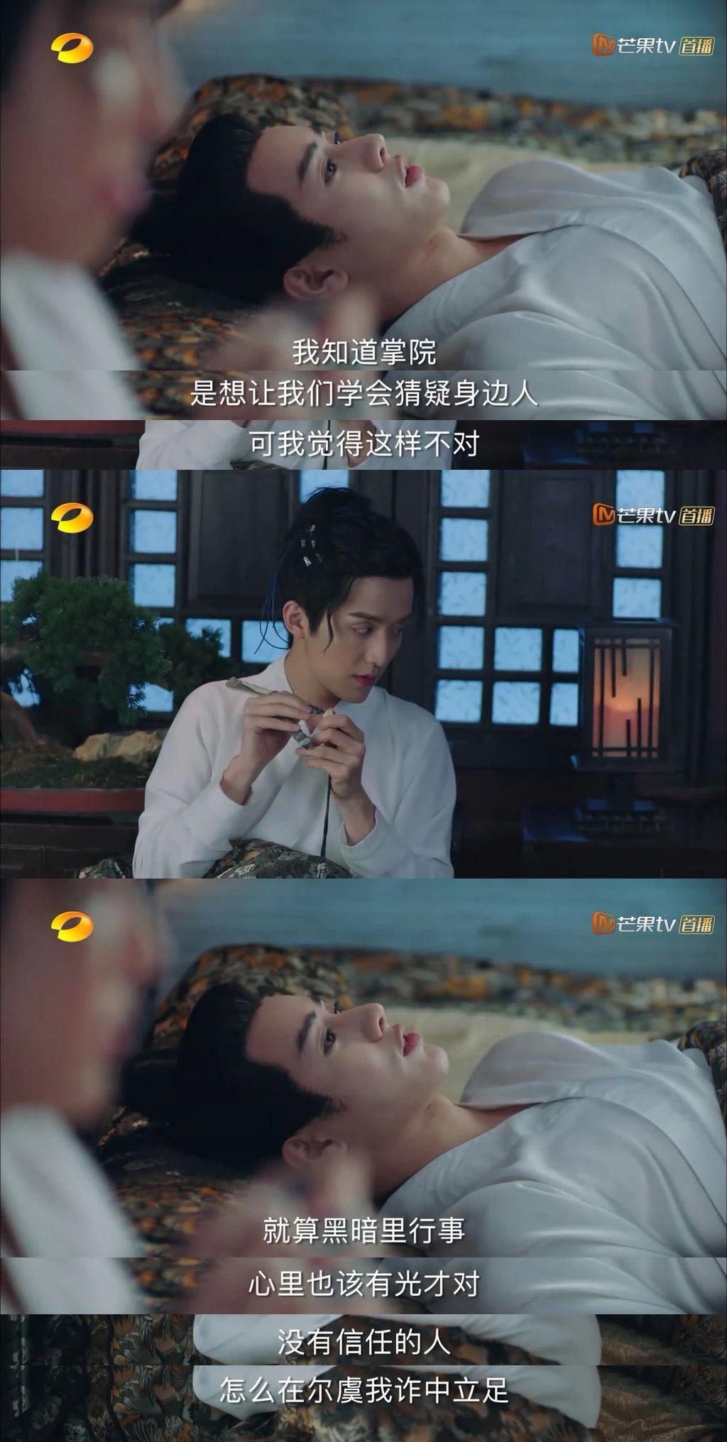 《大宋少年志2》，继续深得「少年」内核