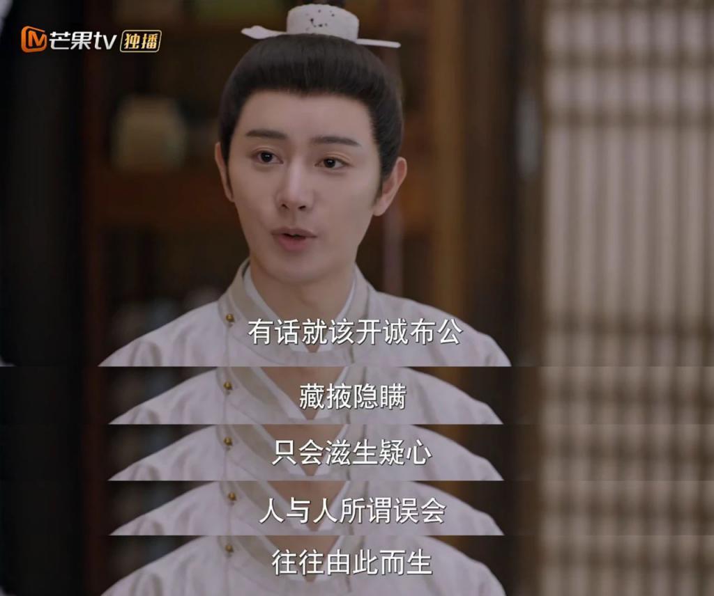 《大宋少年志2》，继续深得「少年」内核