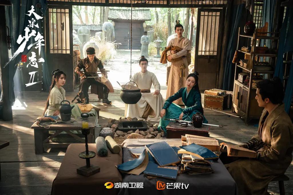 《大宋少年志2》，继续深得「少年」内核