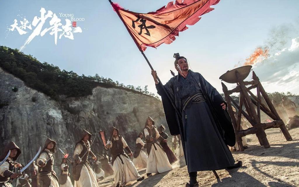 《大宋少年志2》，继续深得「少年」内核