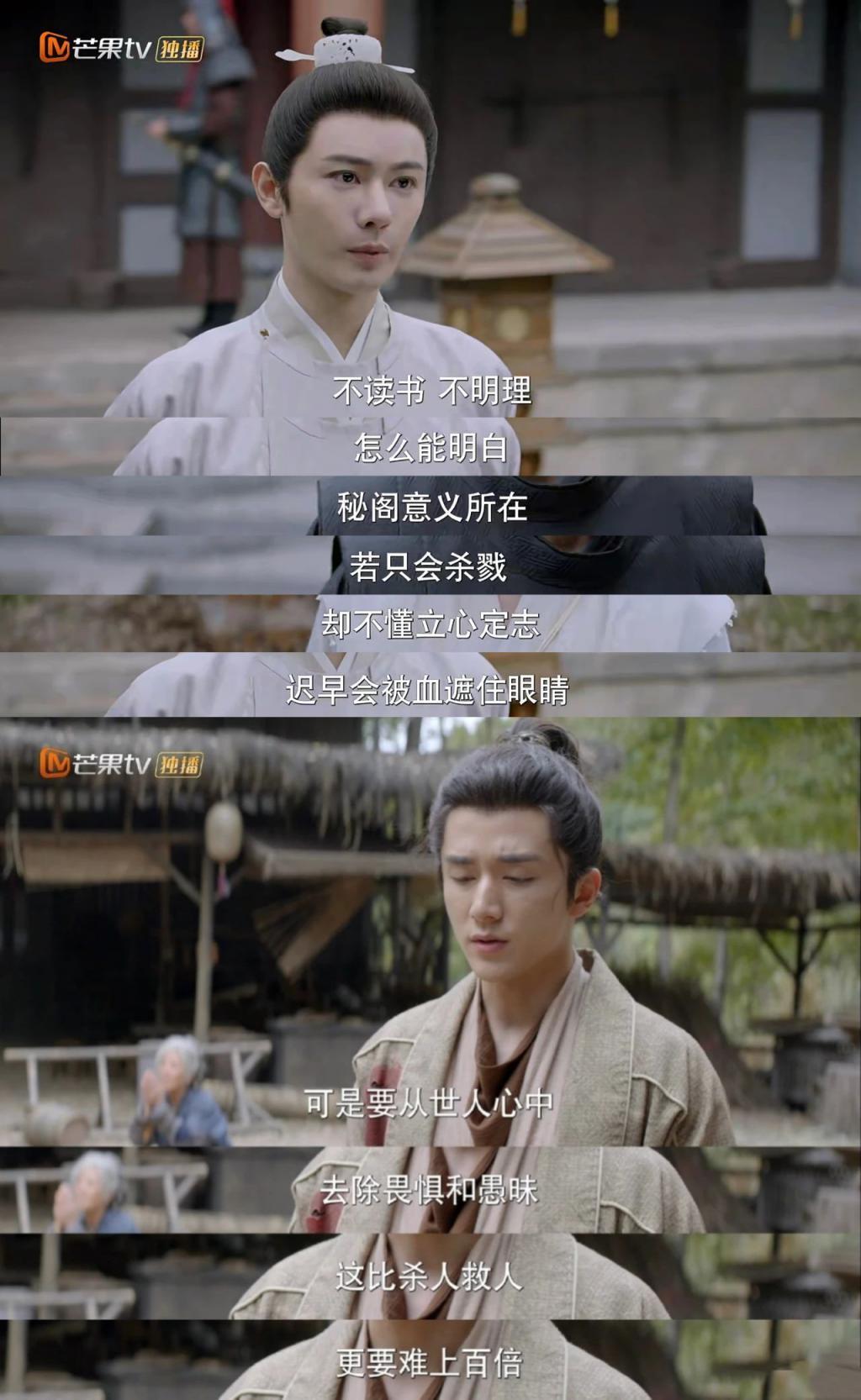 《大宋少年志2》，继续深得「少年」内核