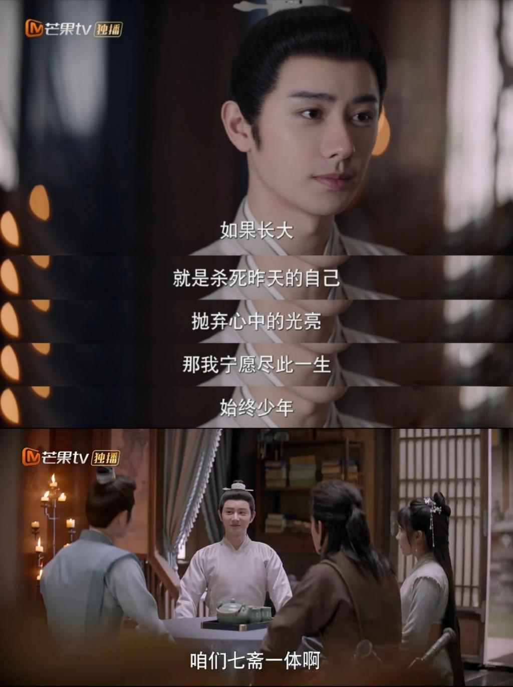 《大宋少年志2》，继续深得「少年」内核