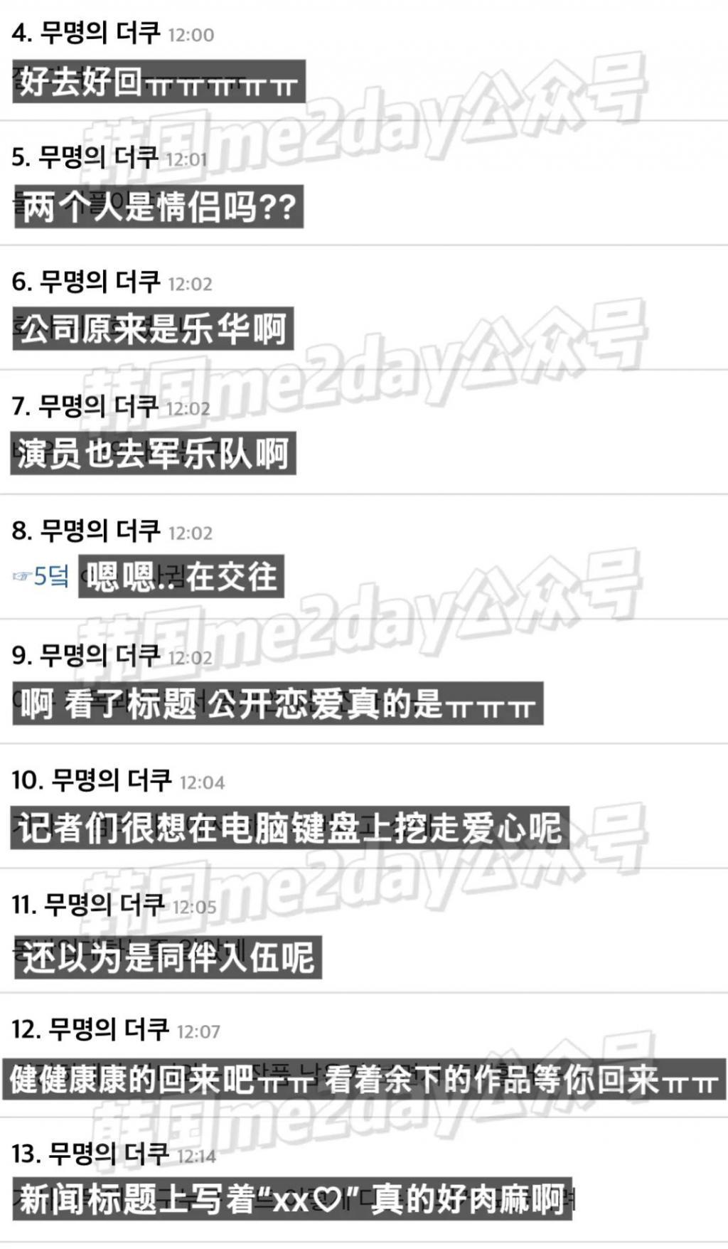 当红男演员今日入伍，女友遗憾未能送别？