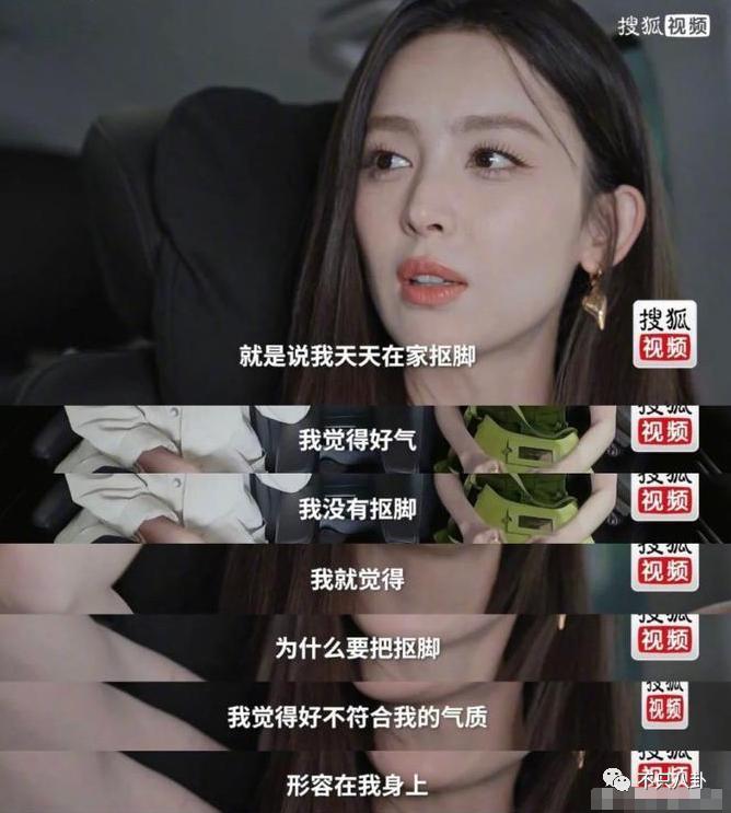 被嘲太low太掉价,这种事不该发生在她身上?