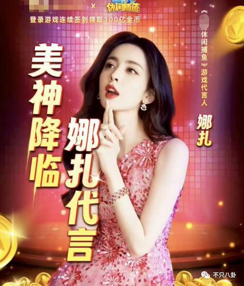 被嘲太low太掉价,这种事不该发生在她身上?