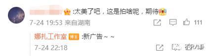 被嘲太low太掉价,这种事不该发生在她身上?