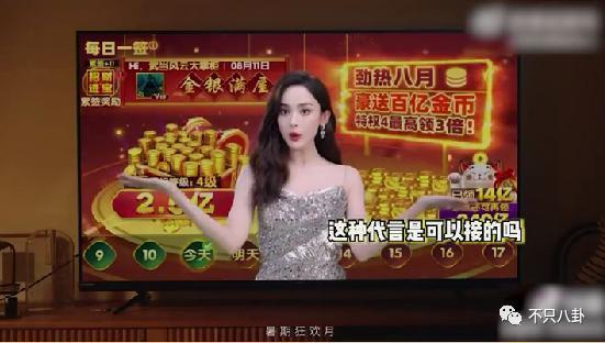 被嘲太low太掉价,这种事不该发生在她身上?