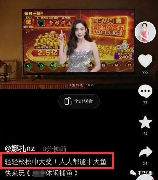 被嘲太low太掉价,这种事不该发生在她身上?