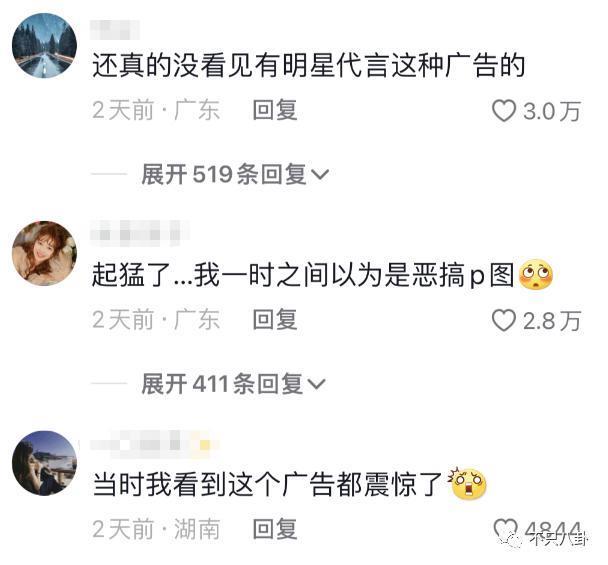 被嘲太low太掉价,这种事不该发生在她身上?