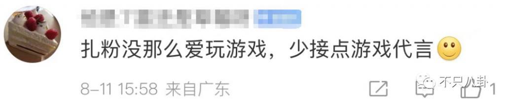 被嘲太low太掉价,这种事不该发生在她身上?