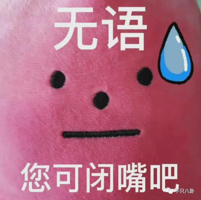 被嘲太low太掉价,这种事不该发生在她身上?