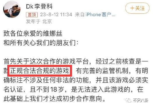 被嘲太low太掉价,这种事不该发生在她身上?