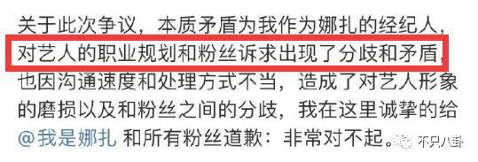 被嘲太low太掉价,这种事不该发生在她身上?