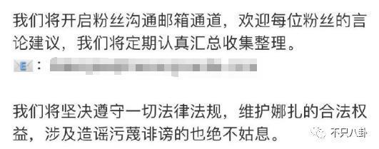 被嘲太low太掉价,这种事不该发生在她身上?