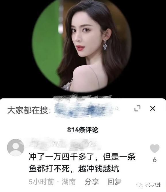 被嘲太low太掉价,这种事不该发生在她身上?
