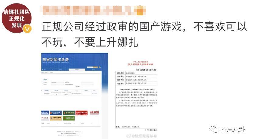 被嘲太low太掉价,这种事不该发生在她身上?