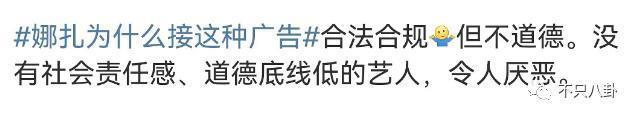被嘲太low太掉价,这种事不该发生在她身上?