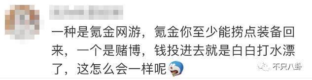 被嘲太low太掉价,这种事不该发生在她身上?
