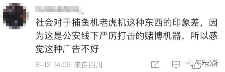 被嘲太low太掉价,这种事不该发生在她身上?