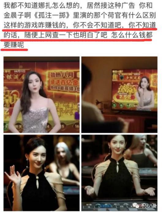 被嘲太low太掉价,这种事不该发生在她身上?