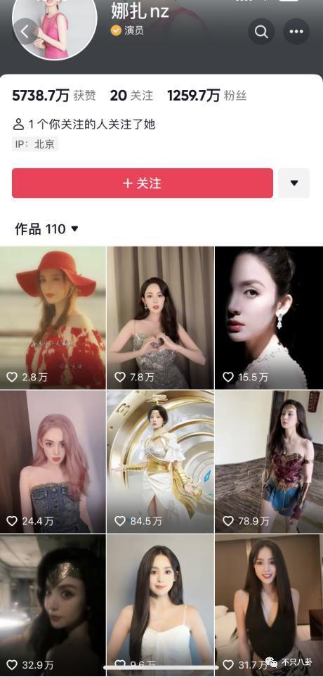 被嘲太low太掉价,这种事不该发生在她身上?