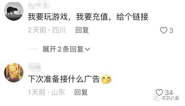 被嘲太low太掉价,这种事不该发生在她身上?