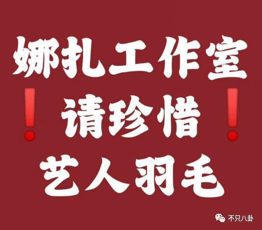 被嘲太low太掉价,这种事不该发生在她身上?