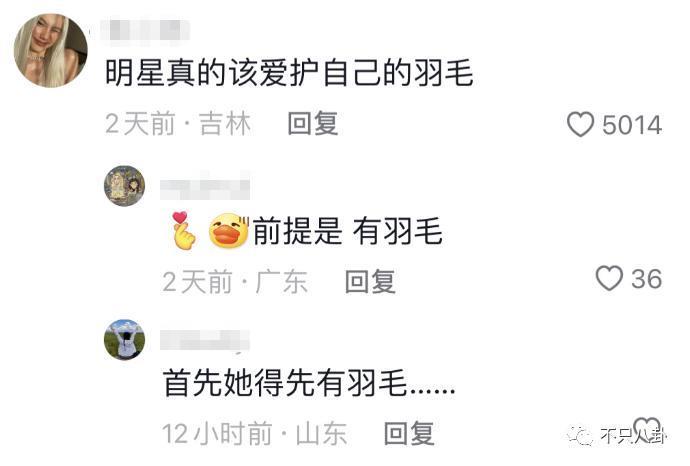 被嘲太low太掉价,这种事不该发生在她身上?