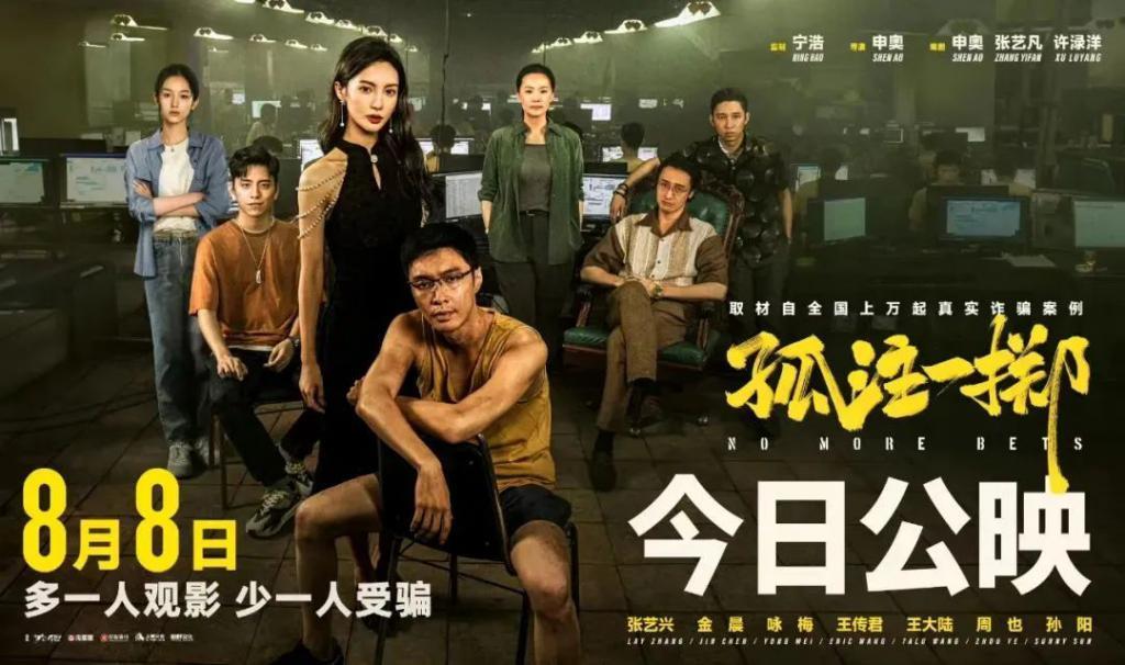 路人缘翻盘，她悄悄逆袭了？