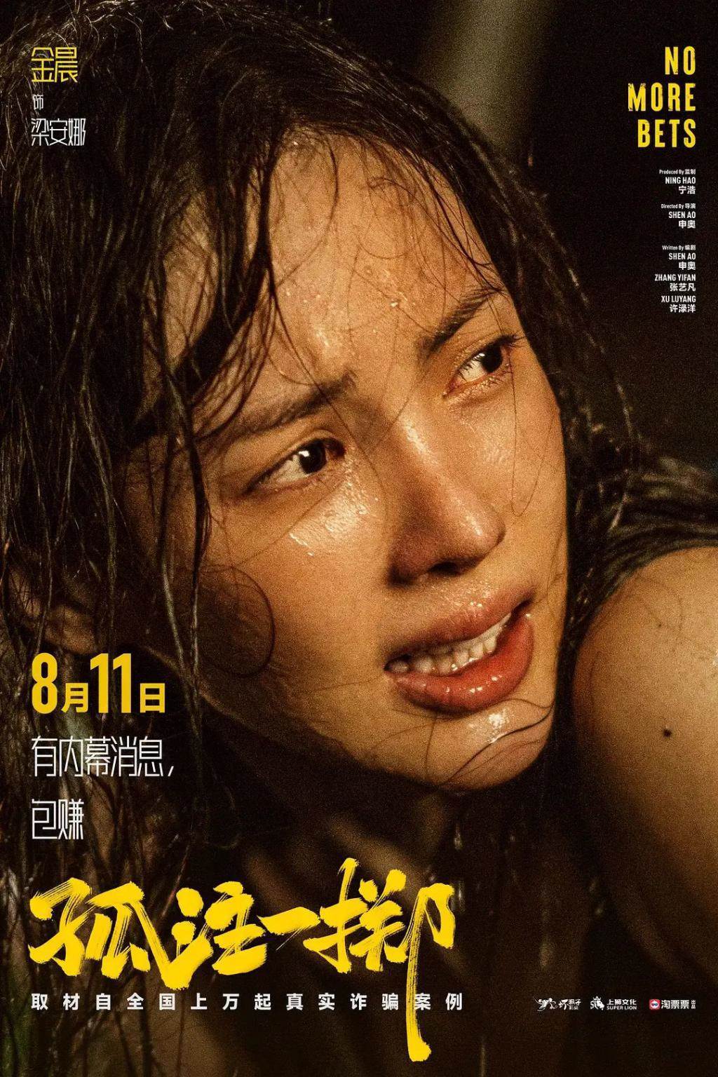 路人缘翻盘，她悄悄逆袭了？