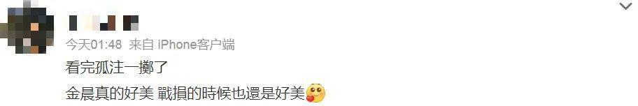 路人缘翻盘，她悄悄逆袭了？