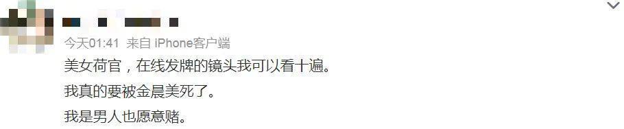 路人缘翻盘，她悄悄逆袭了？