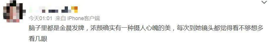 路人缘翻盘，她悄悄逆袭了？