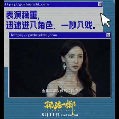 路人缘翻盘，她悄悄逆袭了？