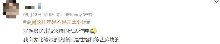 路人缘翻盘，她悄悄逆袭了？