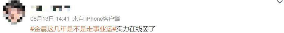 路人缘翻盘，她悄悄逆袭了？