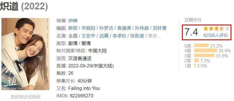 路人缘翻盘，她悄悄逆袭了？