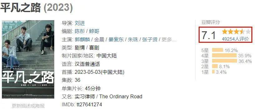 路人缘翻盘，她悄悄逆袭了？