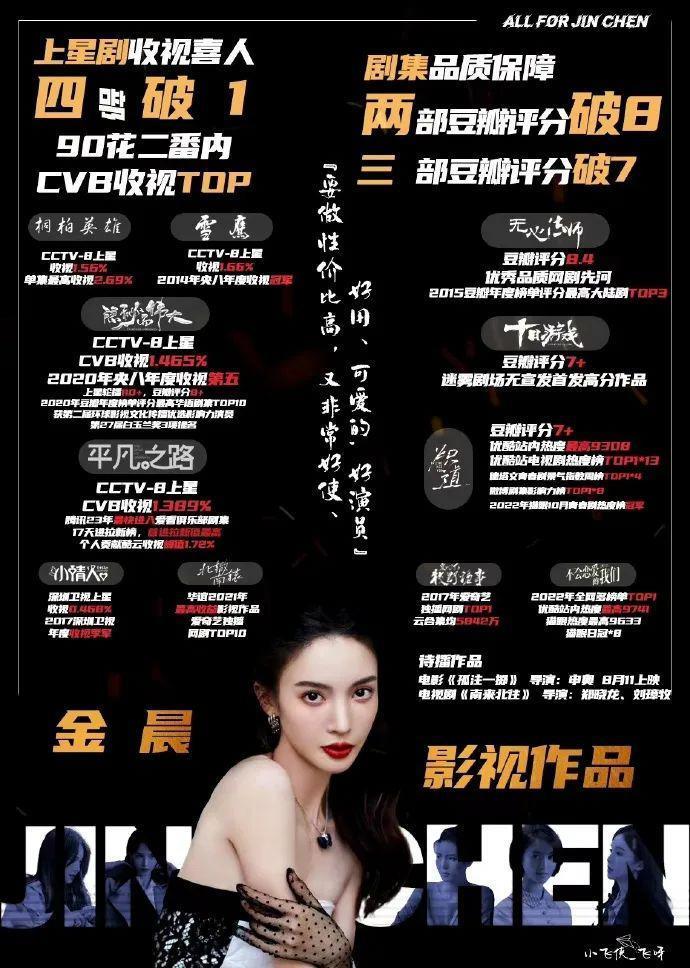 路人缘翻盘，她悄悄逆袭了？