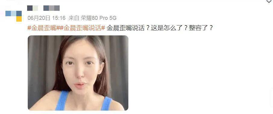 路人缘翻盘，她悄悄逆袭了？