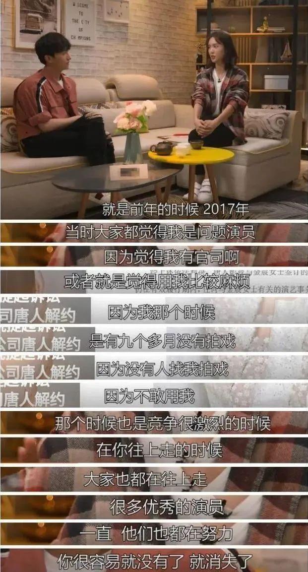 路人缘翻盘，她悄悄逆袭了？